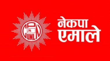 एमालेको प्रथम लुम्बिनी प्रदेश अधिवेशन आजदेखि : पार्टी अध्यक्ष ओलीले उद्घाटन गर्ने