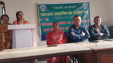 २७ औं वार्षिकोत्सवमा शँकरनगर सामुदायिक वनमा रक्तदान