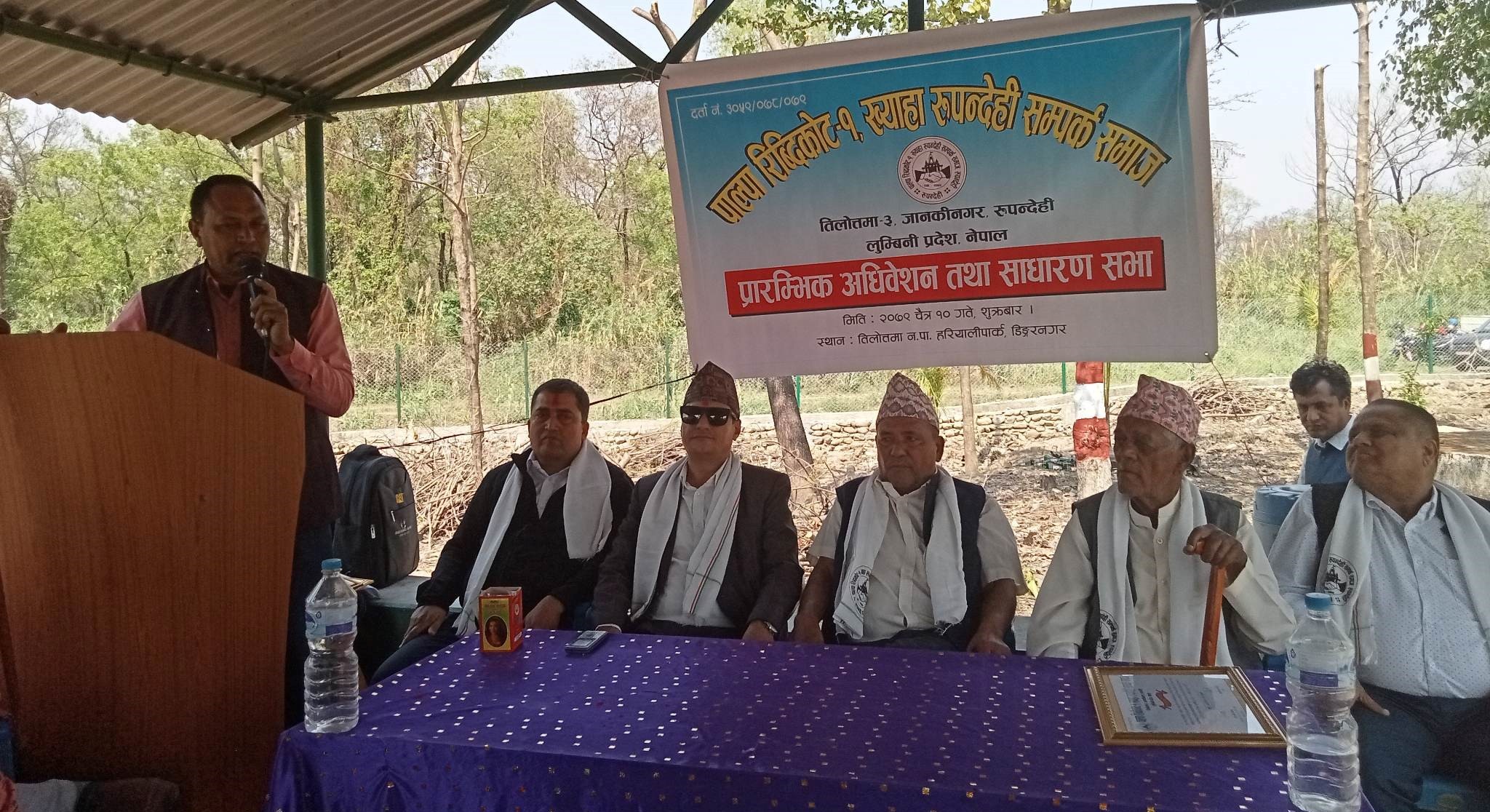 पाल्पा रिब्दिकोट ख्यहा रुपन्देही सम्र्पक समाजमा शिक्षाको चिन्ता, जगदिश न्यौपानेको नेतृत्वमा नयाँ समिति