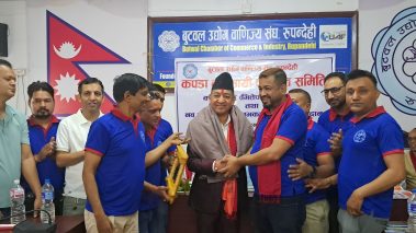 उद्योग वाणिज्य संघका अध्यक्ष कसजूलाई बस्तुगत समितिको सम्मान