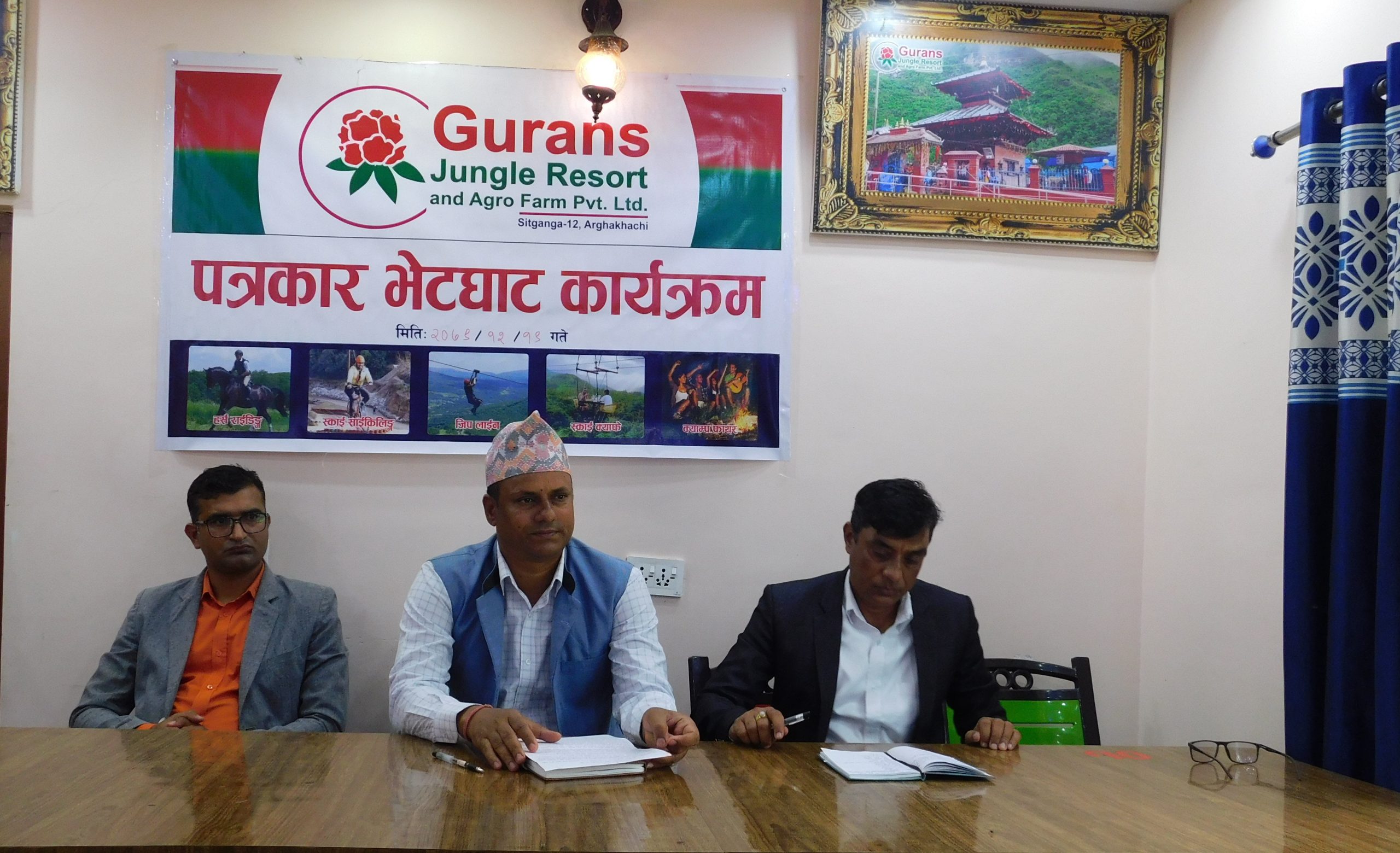 आन्तरिक र वाह्य पर्यटकलाई अकर्षित गर्न अर्घाखाँचीको कुंडुलेमा जीपलाइन, स्काई साइक्लिङ र स्काई क्याफे संचालन