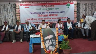 नेपाली काँग्रेस तिलोत्तमा ३ द्वारा क्रियाशिल भेला र भित्तेपात्रो विमोचन