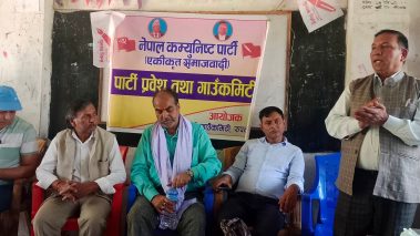 एकीकृत समाजवादी मर्चवारी–३ को अध्यक्षमा विश्वकर्मा