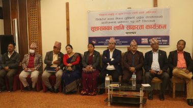 सुशासन पालना भएमा सर्वागिङ्ग विकास हुन्छ