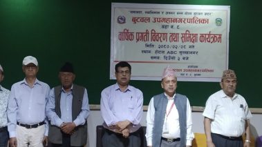 बुटवल ८ मा वडा सदस्यहरुलाई छुट्टा छुट्टै टोल र बिषयगत जिम्मेवारी बांडफांड