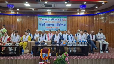 ट्रेड युनियन काँग्रेस रुपन्देहीकाे अधिवेशन : कमजाेर अर्थतन्त्रकाे मारमा मजदुर