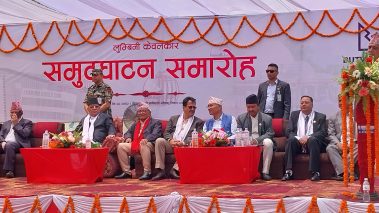 बुटवलमा लुम्बिनी केबलकारको उद्घाटन, अहिलेसम्म चल्दै आएको विकास मोडेलबारे  पुनर्विचार गर्न आवश्यक : प्रधानमन्त्री प्रचण्ड