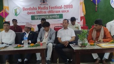 रुपन्देहीको देवदहमा तीनदिने मिडिया फेस्टिवल सुरु