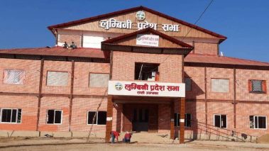 लुम्बिनी प्रदेश सरकारको नीति तथा कार्यक्रम आज सार्वजनिक हुंदै
