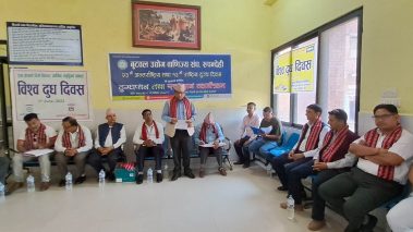 विश्व दुग्ध दिवस : आम्दा अस्पतालमा दुग्ध पान र रक्तदान