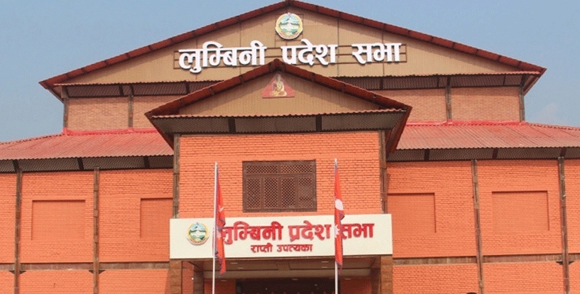 लुम्बिनी प्रदेशसभा बैठक अवरुद्ध गर्दै आएको एमाले र सरकारबीच सहमति