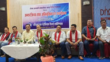 पेट्रोलियम व्यवसायीलाई लेखा तथा सफ्टवेयर सम्बन्धि प्रशिक्षण