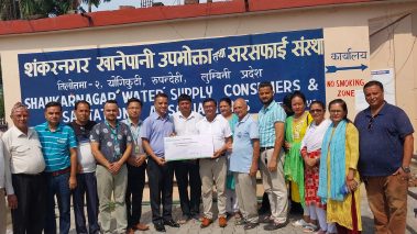 शंकरनगर खानेपानी संस्थाको पार्क निर्माणमा बैंकहरुको सहयोग