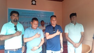 बजार व्यवस्थापन तथा विक्री कर्मचारी संघ ( ओम्स) नेपाल गठन