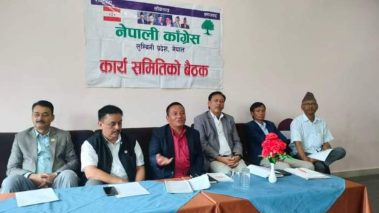नेपाली कांग्रेसको लुम्बिनी प्रदेश सम्मेलन भदौमा हुने