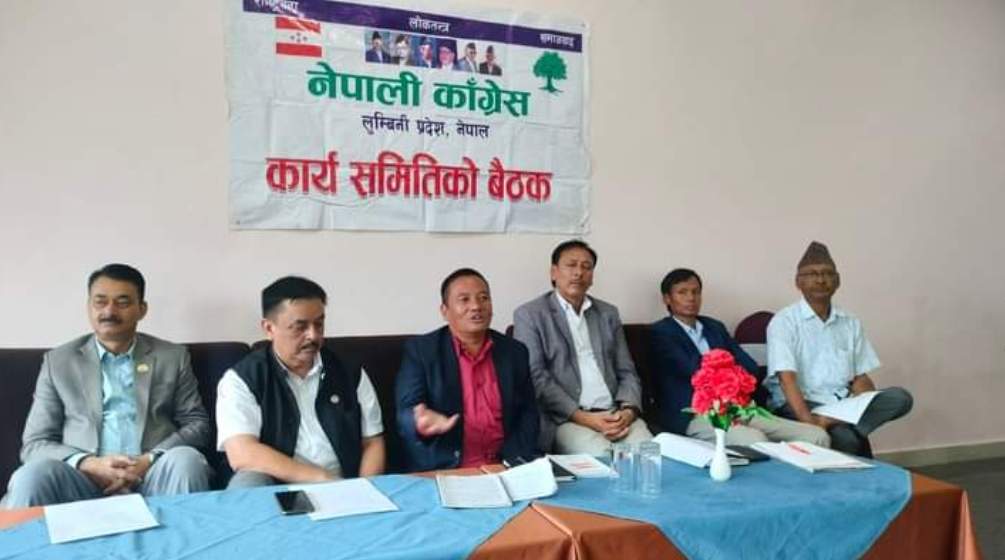 नेपाली कांग्रेसको लुम्बिनी प्रदेश सम्मेलन भदौमा हुने