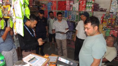 भैरहवाका ६ वटा खाद्यान्न पसललाई जरिवाना