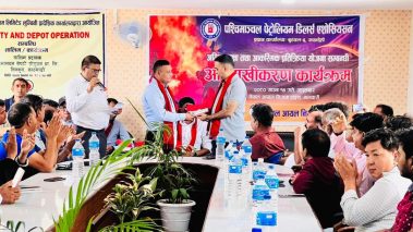 पेट्रोलियम ब्यवसायीलाई अग्नी सुरक्षा सम्बन्धी अभिमुखिकरण