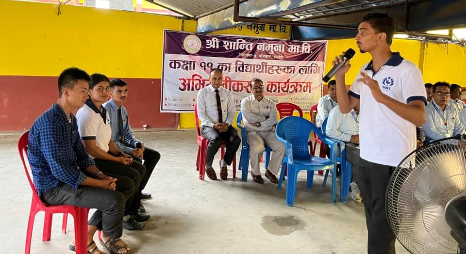 शान्ति नमुनामा विद्यार्थीलाई अभिमुखिकरण