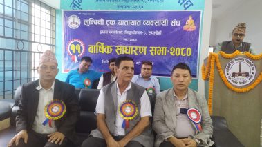 ट्रक यातायात व्यवसाय सधै समस्यामा : व्यवसायी