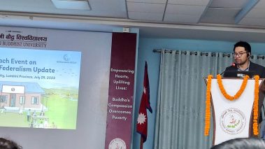 वित्तिय संघीयता बारे विश्व बैंकले सार्वजनिक ग¥यो प्रतिवेदन