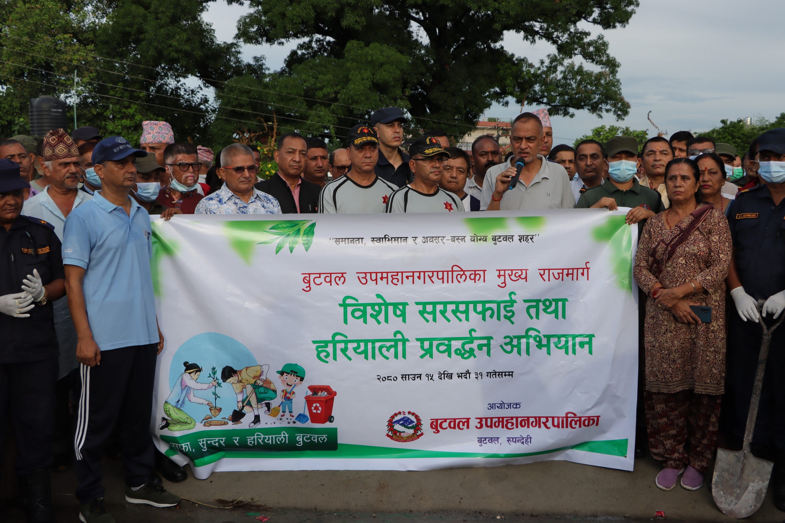 बुटवलमा सरसफाइ तथा वृक्षरोपण अभियान शुरु