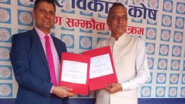 बुटवलमा बहुतले पार्किङ भवन निर्माण गर्न नगर विकास कोषसँग लगानी सम्झौता