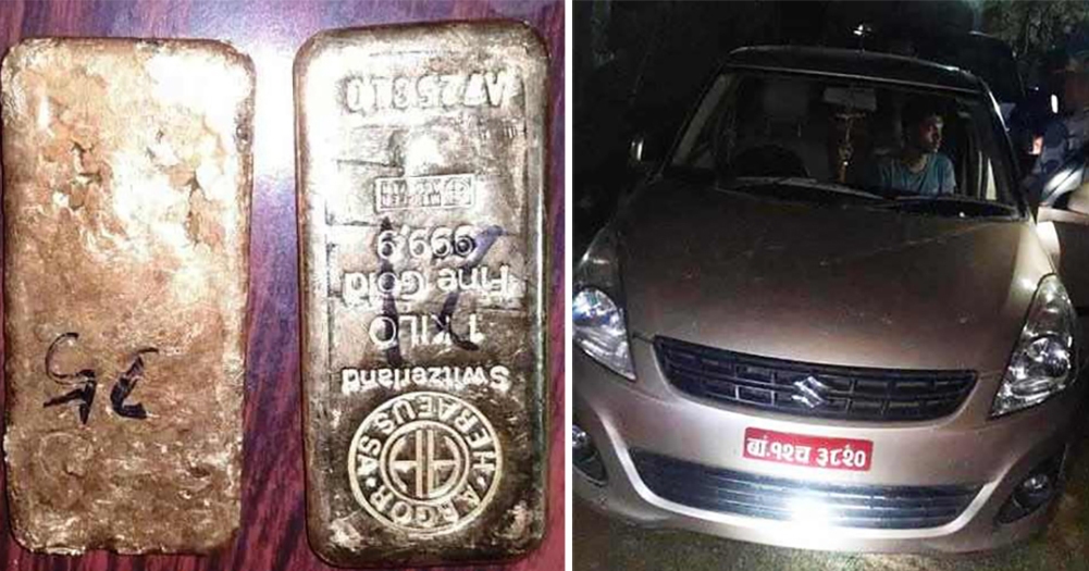 सुन बरामद प्रकरण : बुटवलका बालाजी र लक्ष्मिपती सुन चाँदी पसल ‘सिल’