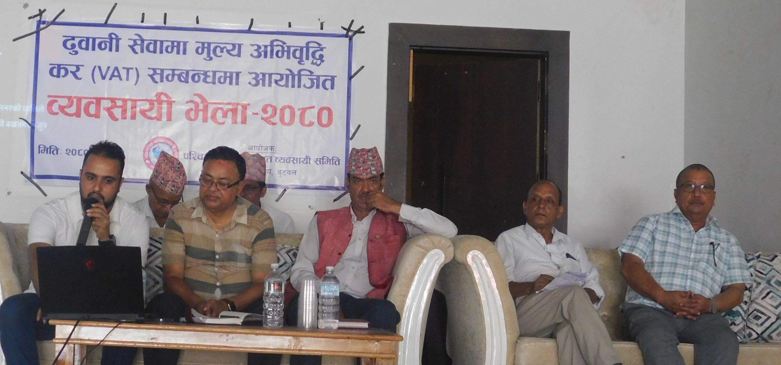 ढुवानी व्यवसायीलाई भ्याट र विल विजकका विषयमा सहजीकरण