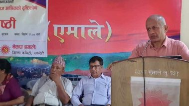 सुन तस्करी प्रकरणको अनुसन्धान र छानविन शंकाष्पद:एमाले उपमहासचिव ज्ञवाली