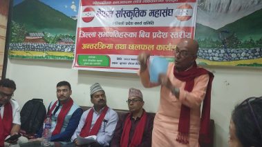 कलाकर्मीहरुको सम्मान, सुरक्षा र पहिचानको सवालमा कांग्रेस गम्भीर नभएको गुनासो