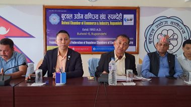 बुटवल उद्योग वाणिज्य संघमा व्यवसाय विकास सेवा केन्द्र स्थापना हुने