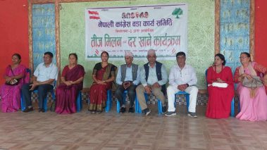 नेपाली काङ्ग्रेस तिलोत्तमा ३ ले गर्यो तीज मिलन तथा दर खुवाउने कार्यक्रम