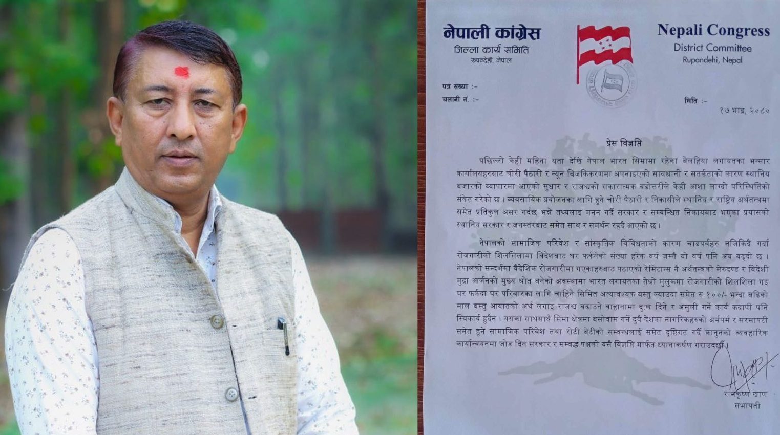 रोजगारीबाट फर्केकालाई १०० रुपैयाँ बढी समान आयातको बाहानामा दुःख दिनु गलत : खाँण