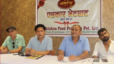 पाँच करोडको लगानीमा भैरहवामा ‘साँवरिया’ सञ्चालनमा