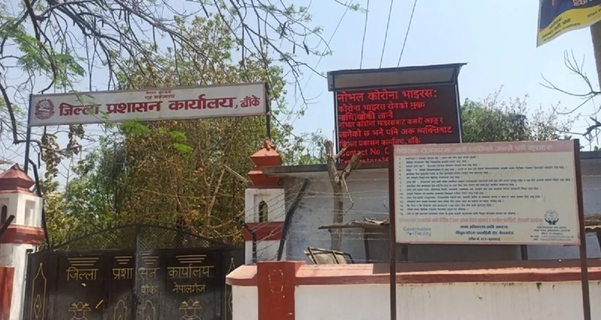 बाँकेमा आज मध्यरातसम्म मदिराजन्य पदार्थ किनबेच र उपभोगमा रोक