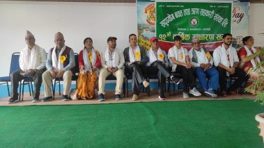 सदुपयोग सहकारीमा शेयर सदस्य र कर्मचारीको दुर्घटना विमा