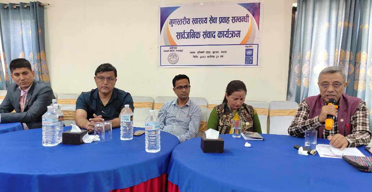 लुम्बिनी प्रादेशिक अस्पतालको स्वास्थ्य सेवालाई थप गुणस्तरीय बनाउन गुरुयोजना कार्यान्वयन गर्न जोड