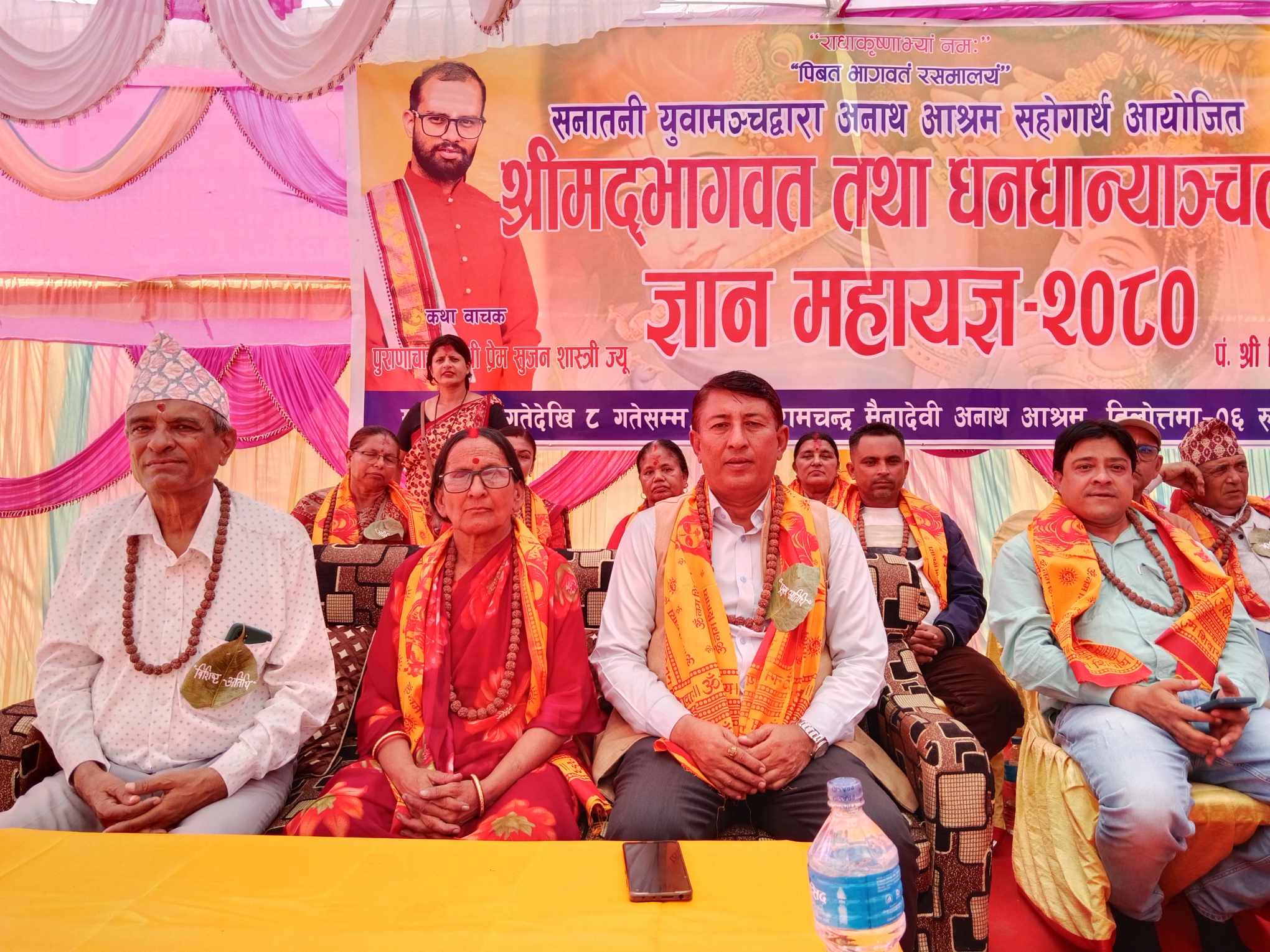 अनाथ आश्रमको महायज्ञलाई सहयोग गर्न मेयर खांणको आग्रह