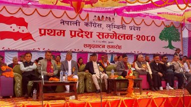 कांग्रेस लुम्बिनी प्रदेश सम्मेलन सकियो,तहगत संरचनालाई पूर्णरुपमा जिम्मेवारी दिन पार्टी केन्द्रसँग आग्रह