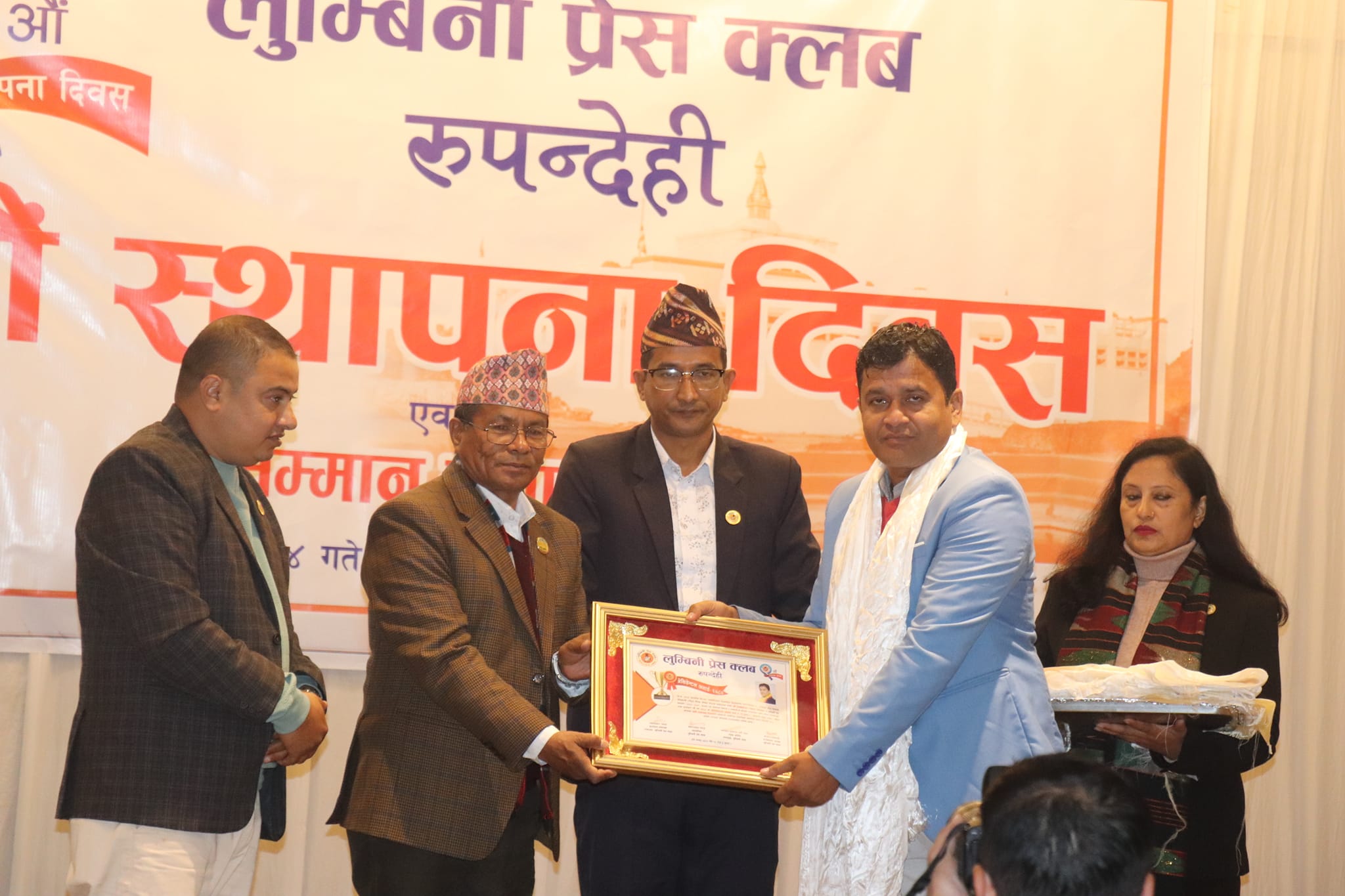 पत्रकार समाजका अभिन्न अंग हुन्ः सभामुख घर्तीमगर