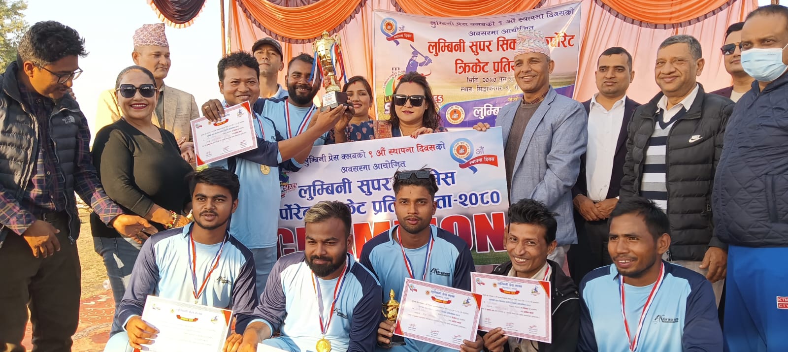 लुम्बिनी कर्पोरेट क्रिकेट : एके ग्राफिक्स भैरहवालाई उपाधी