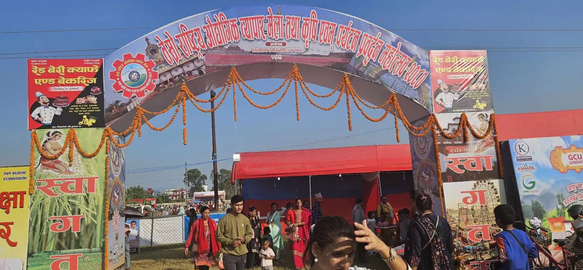 सकियो तिलोत्तमामा जारी तेस्रो औद्योगिक व्यापार मेला तथा प्रवर्द्धन महोत्सव : १३ करोडको आर्थिक कारोबार