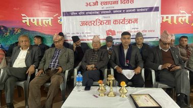 जातीय मुक्ति समाज रुपन्देहीले मनायो ३६ औँ स्थापना दिवस