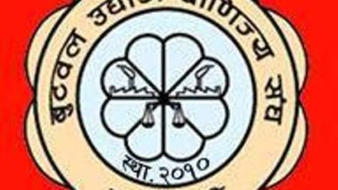 राष्ट्रिय प्राङ्गारिक कृषि मेला फागुनमा हुने