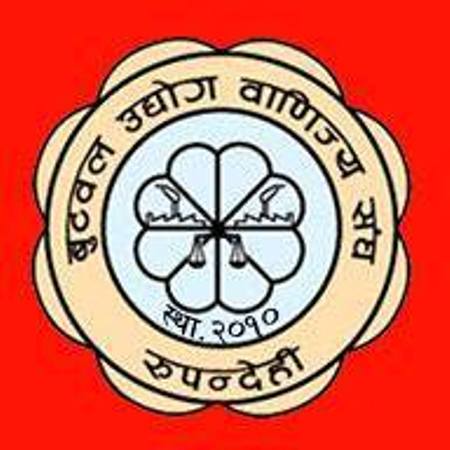 राष्ट्रिय प्राङ्गारिक कृषि मेला फागुनमा हुने