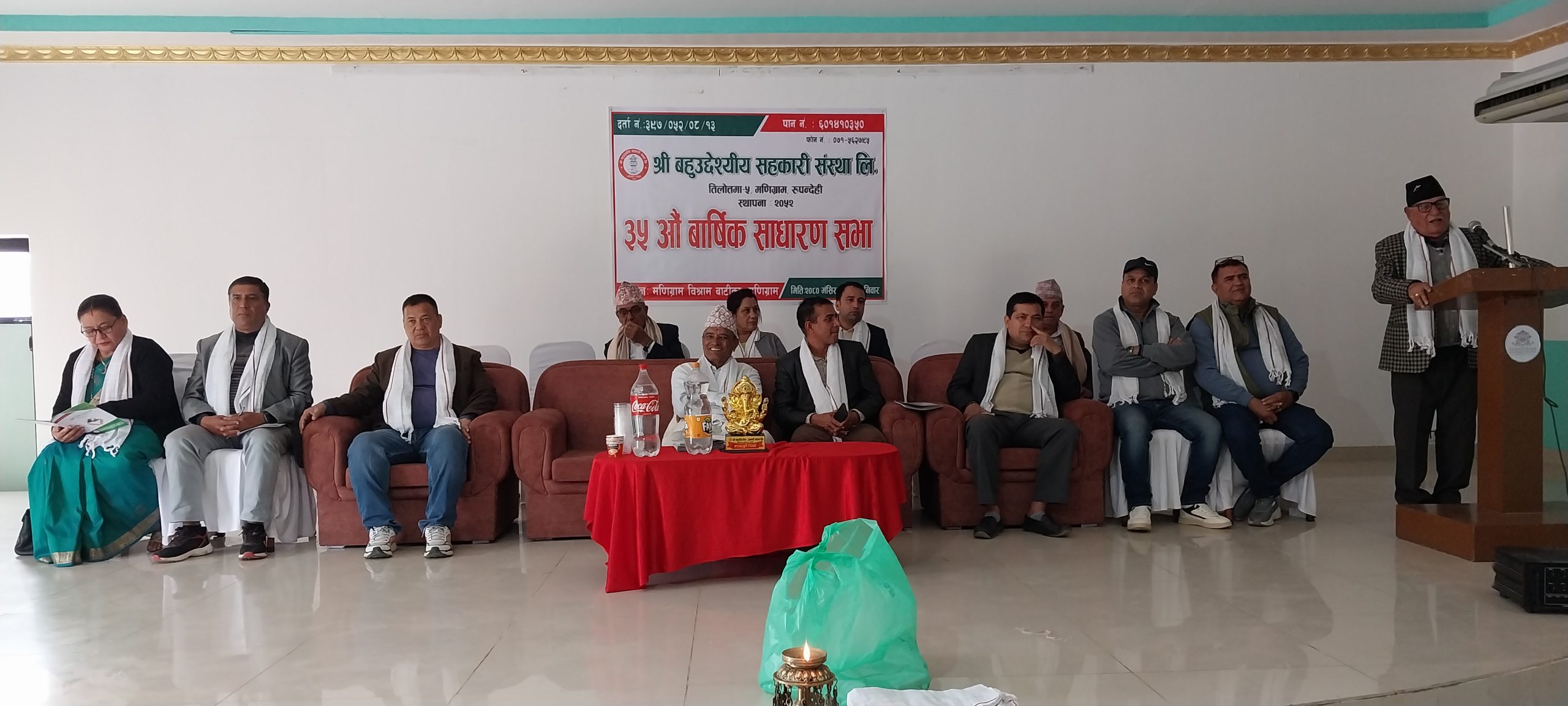 श्री बहुउद्देश्यीय सहकारी संस्थाको ३५ औं साधारण सभा : १० जना शेयर सदस्य थप गर्ने सदस्यलाई ब्याजमा साढे २ प्रतिसत छुट