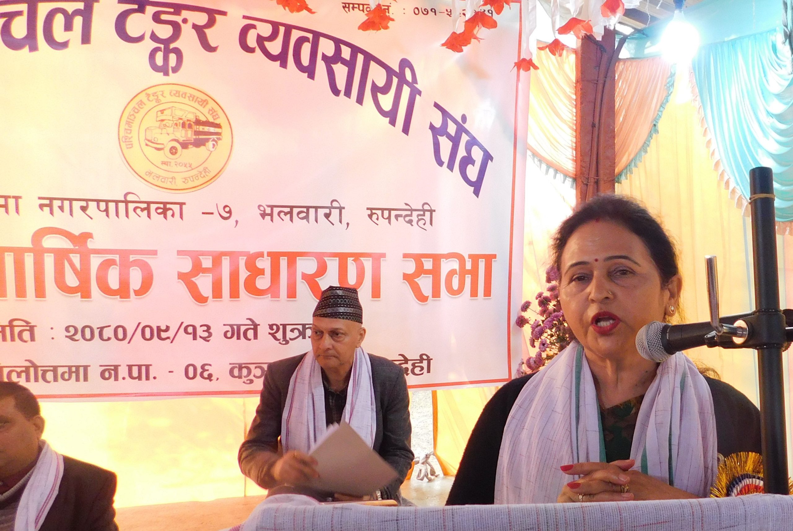 ढुवानी भाडा दर समायोजन गर्न सरकारसंग ट्याँकर व्यवसायीकोे माग