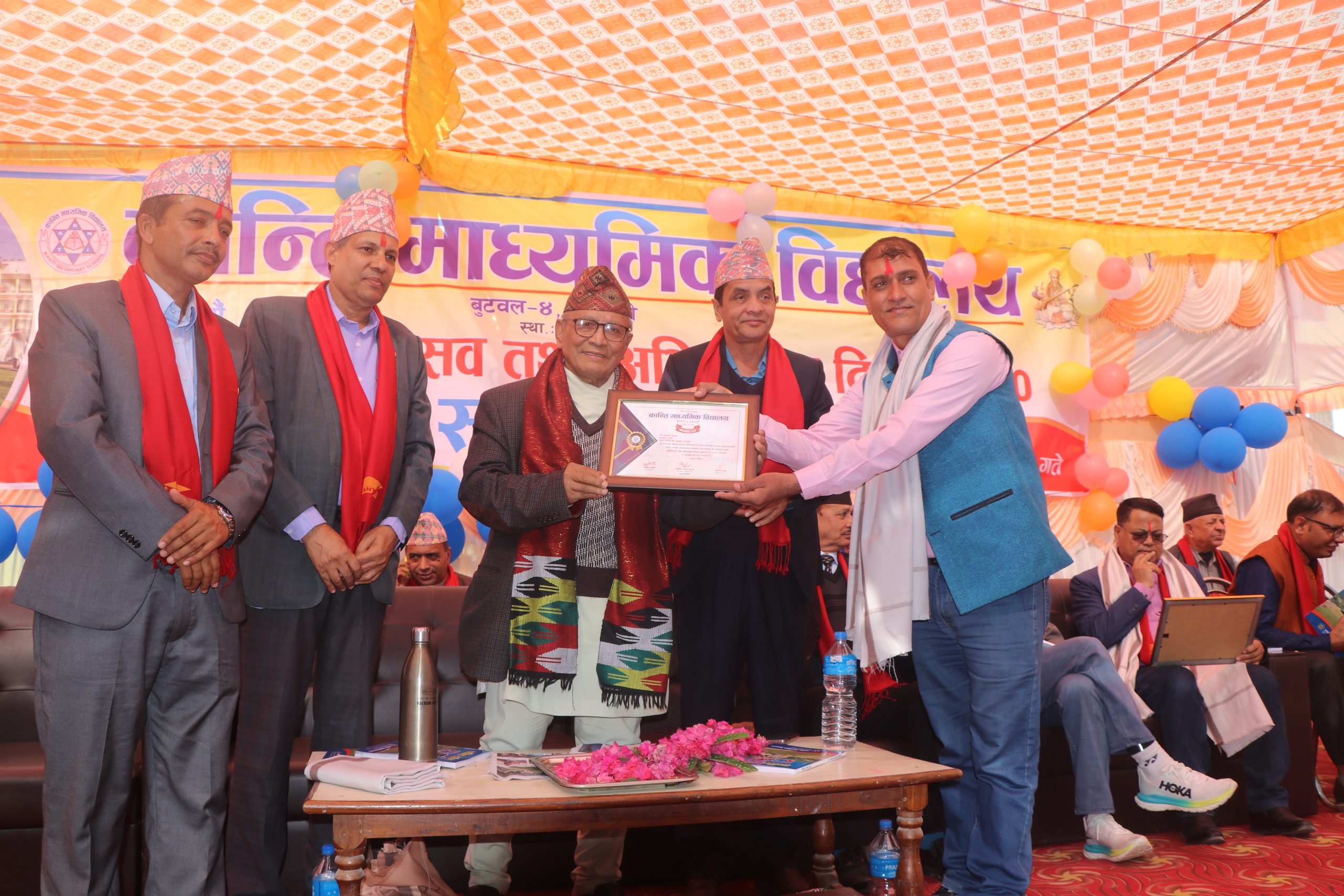 कान्ति माध्यमिक बिद्यालयको ७० औं बार्षिकउत्सवमा सम्मान तथा पुरस्कार बितरण