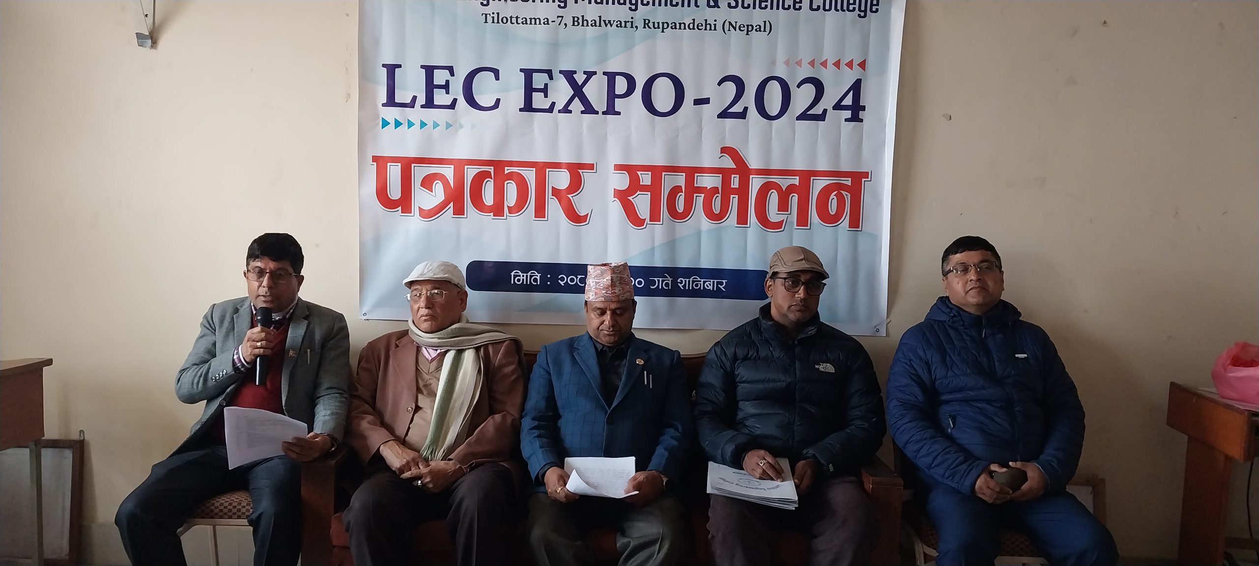 लुम्बिनी इन्जिनियरिङ्ग कलेज (लेक) मा आज देखि  लेक एक्स्पो हुदै  